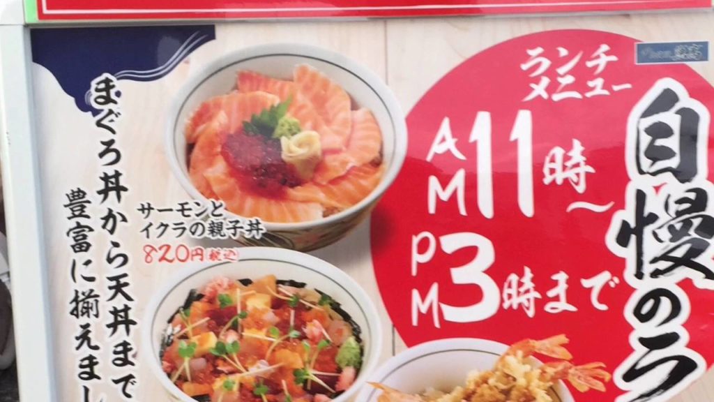 Shintoshin  Naha  Uoman