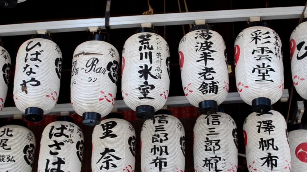 Road to Japan – Travel Video – TOKYO MIYAJIMA KYOTO * KOYASAN Road to Japan - Travel Video - TOKYO * MIYAJIMA * KYOTO * KOYASAN