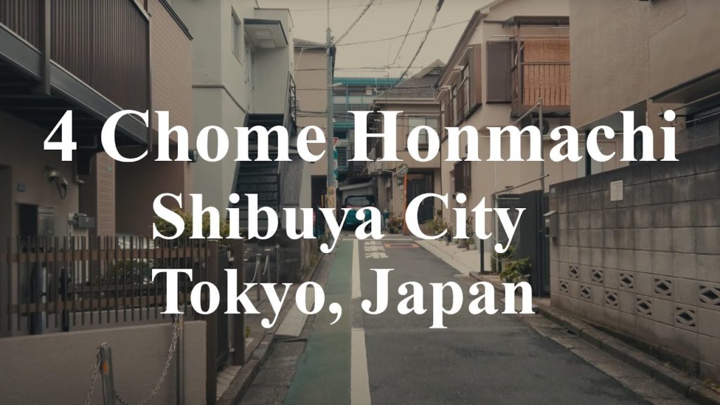 Walking tour in 4 Chome Honmachi, Shibuya City, Tokyo, Japan Walking tour in 4 Chome Honmachi, Shibuya City, Tokyo, Japan