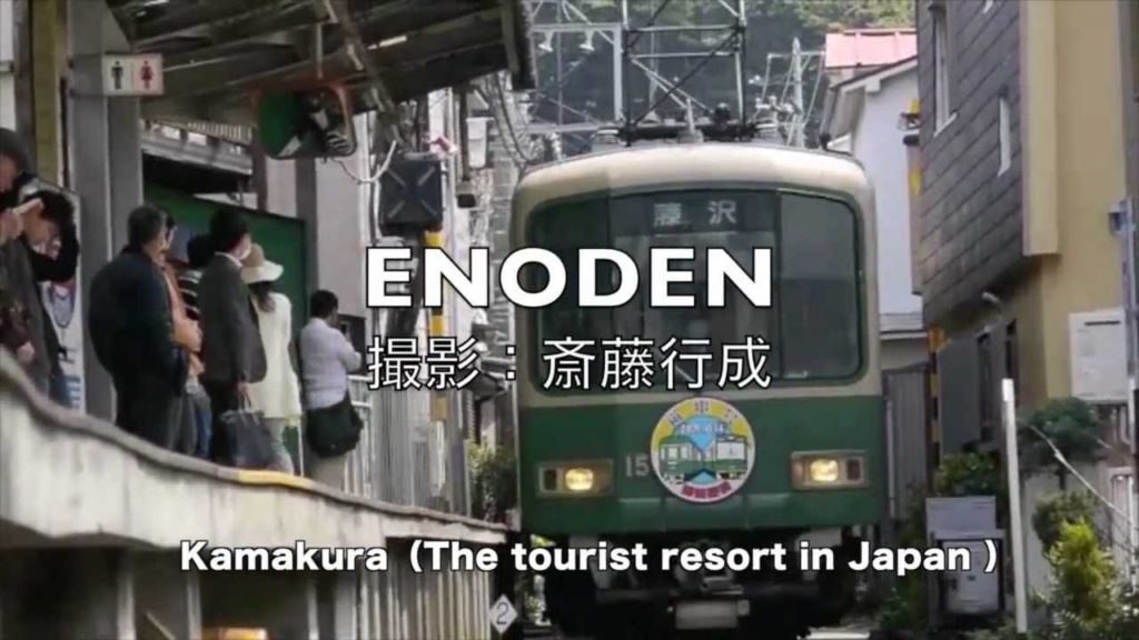 Lumix movie ENODEN & Mt.Fuji Kamakura (The tourist resort in Japan) 江ノ電 鎌倉