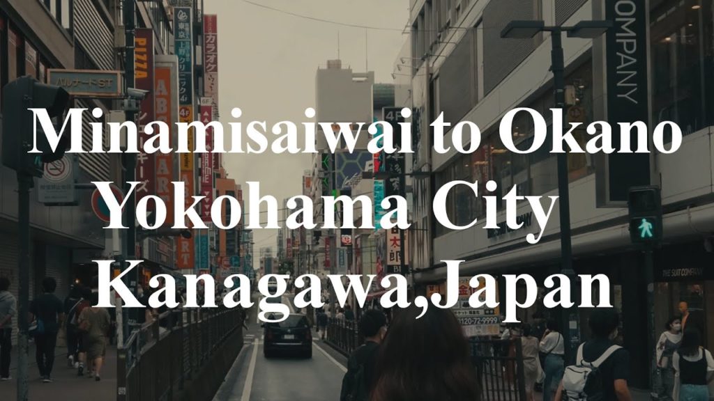 Minamisaiwai to Okano, Nishi Ward Yokohama Kanagawa Tokyo JP