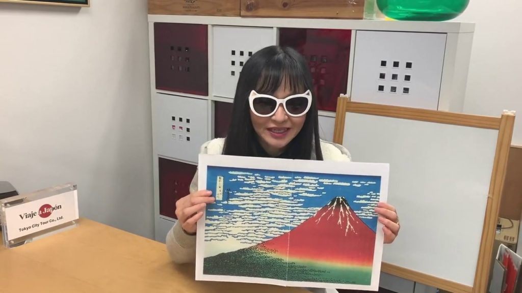 Mt Fuji | Wood block print | Japan City Tour