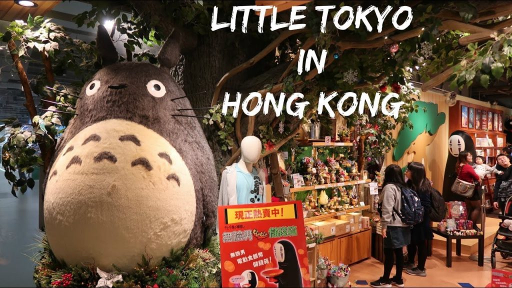 HONG KONG TRAVEL GUIDE: LITTLE TOKYO | SOGO mall, Okashi land, Studio Ghibli | jiro and aina HONG KONG TRAVEL GUIDE: LITTLE TOKYO | SOGO mall, Okashi land, Studio Ghibli | jiro and aina