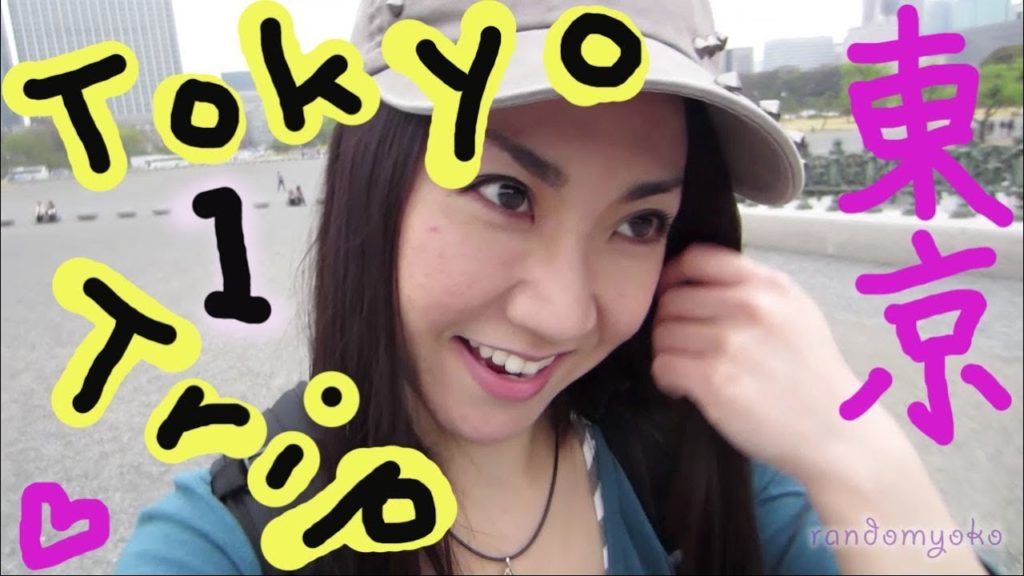 Tokyo Trip Day 1 - 永田町、皇居外苑 etc.