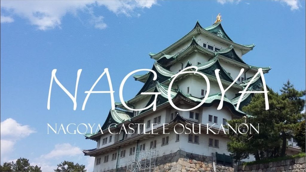 2º dia no Japão - Nagoya Castle e Osu Canon