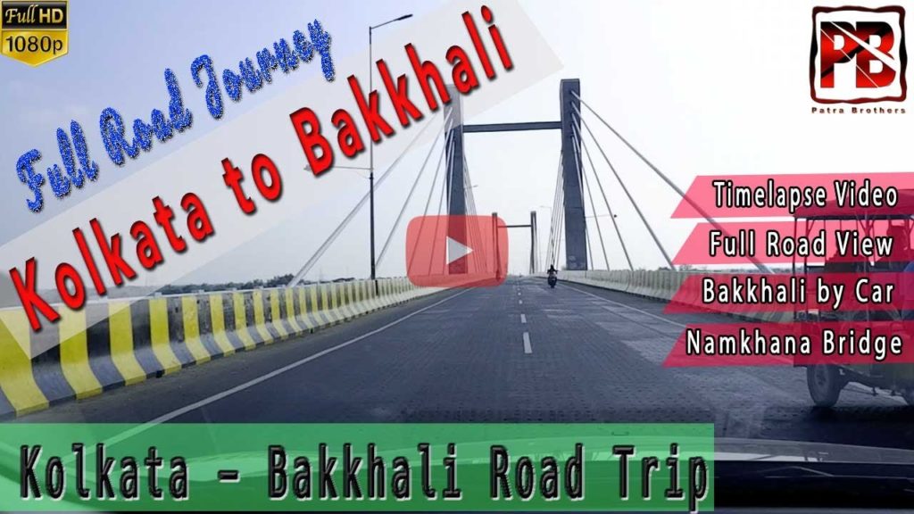 Kolkata to Bakkhali by Car |A Complete Road Journey Timelapse | Road Trips in India | Patra Brothers