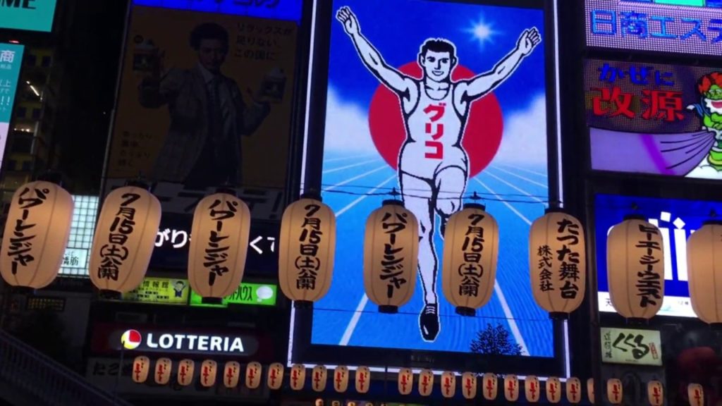 Dotonbori Walking around at Night - Running Man  Glico  | Osaka Japan.