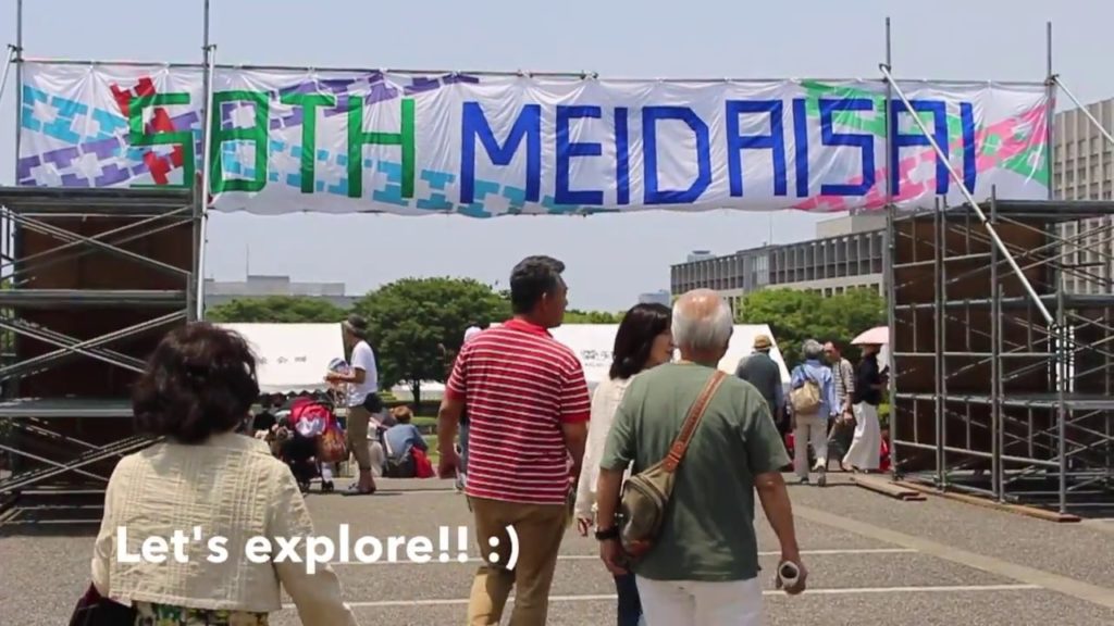 Nagoya University Festival 2017 - Meidaisai 第58回名大祭