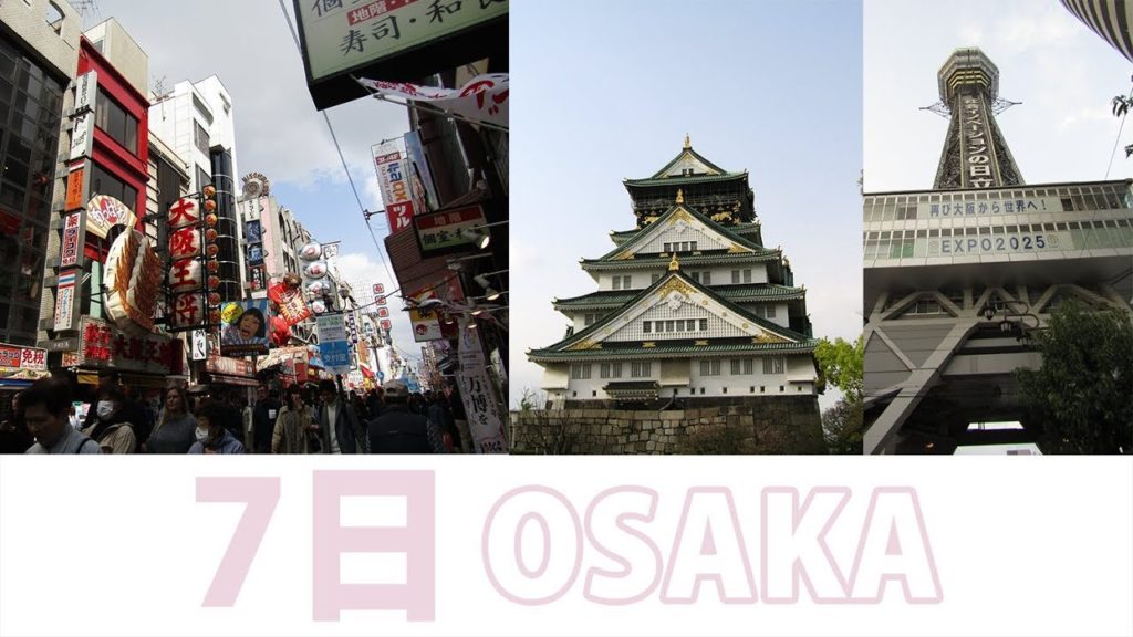 #7 OSAKA || VISITE RAPIDE DE LA RIVALE DE TOKYO