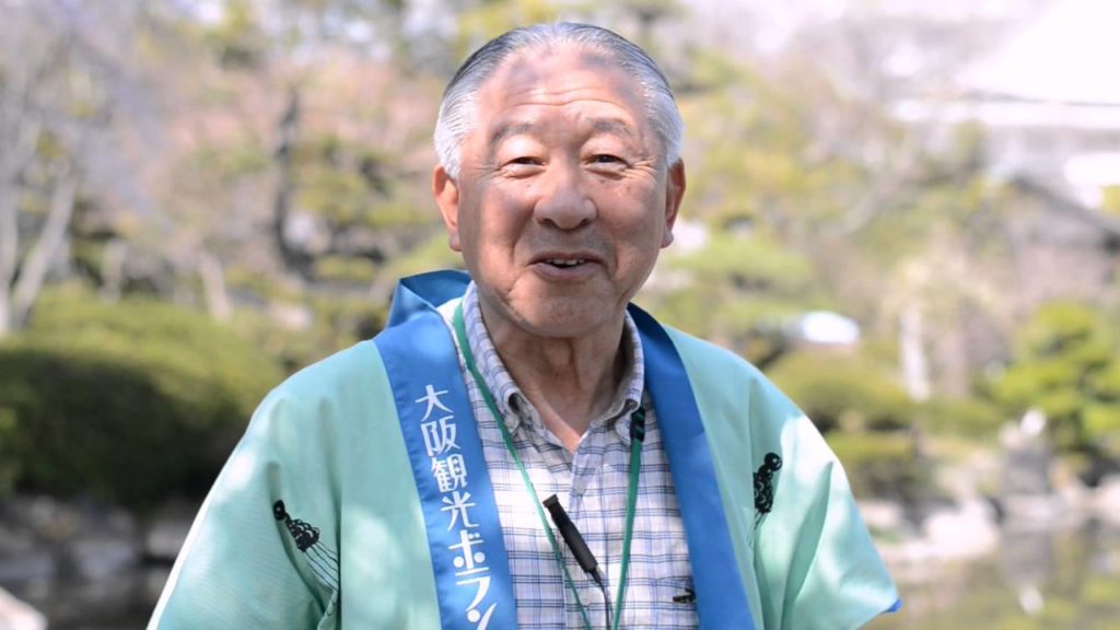 Osaka Castle/Osaka Voluteer Guide Council