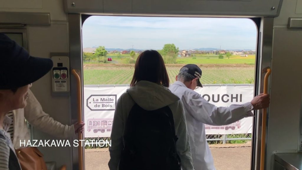 Japan Traveling Okayama to Uno Port