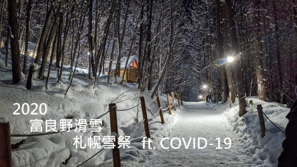2020 Furano Ski Resort and Sapporo Snow Festival | 富良野滑雪 & 札幌雪祭