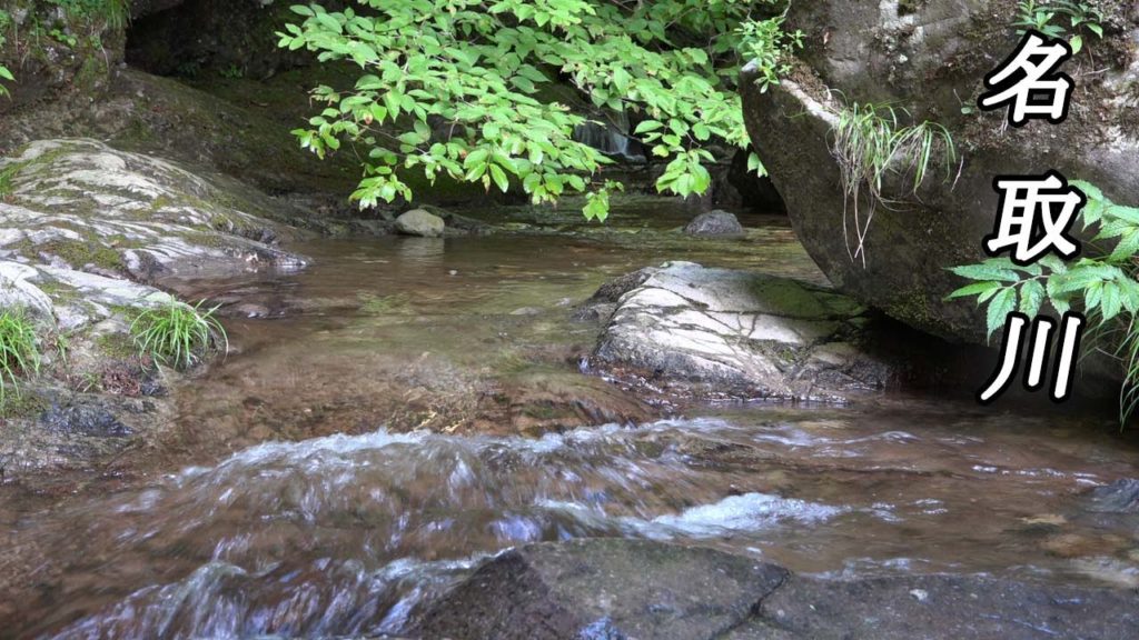 名取川 新緑と小川の風景 Natori-river Landscape of fresh green and stream 名取川 新緑と小川の風景 Natori-river Landscape of fresh green and stream