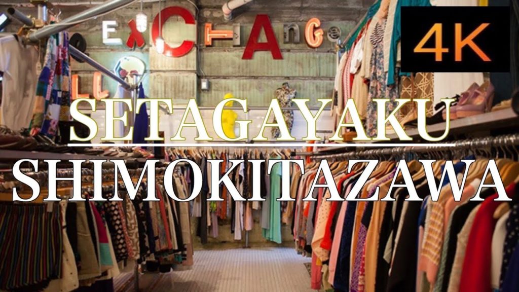 Tokyo Walking rainy in Shimokitazawa 2020 4K【Japan Travel Guide】