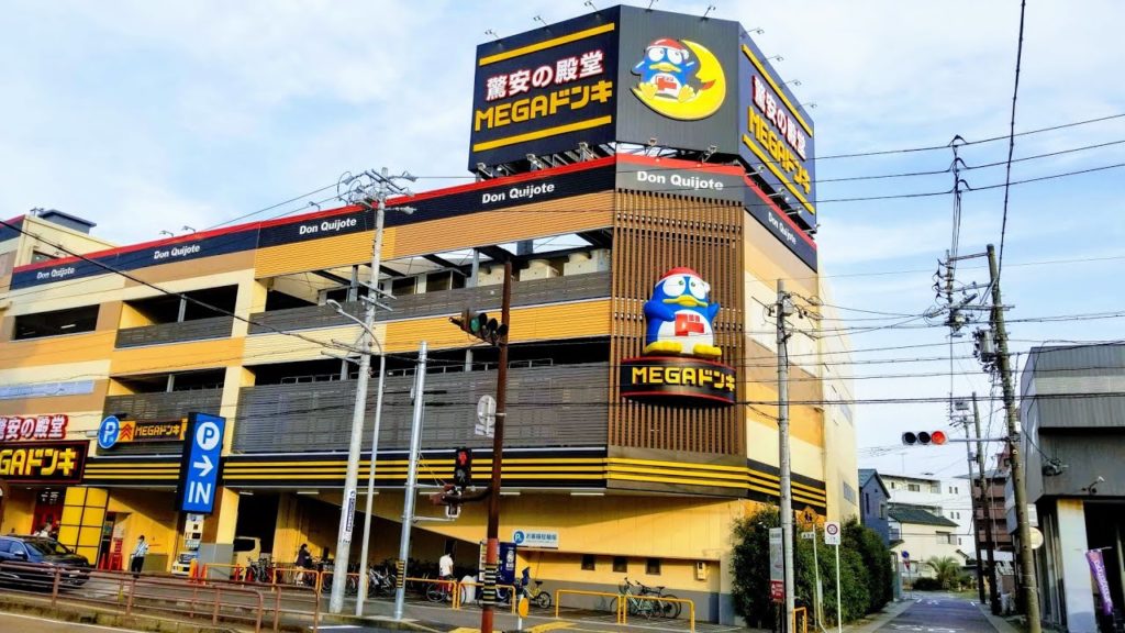 Walking Through Japan's BEST Store | Don Quijote Tour [4k]