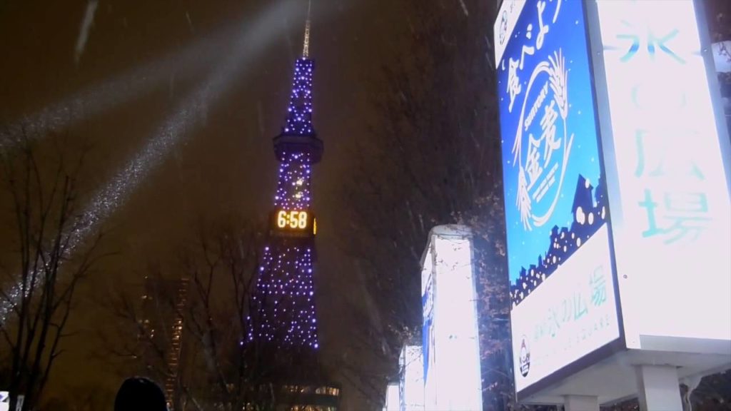 Sapporo TV Tower