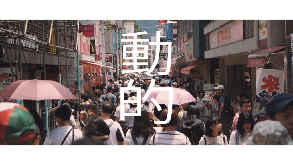 動的 (kinetic)  ||  japan travel video  ||  lumix gx85