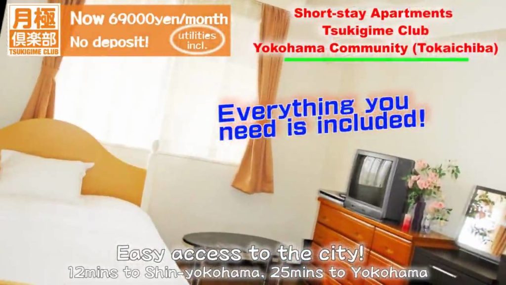 Short Stay Apartment: Tsukigime Club Yokohama Community Tokaichiba CM Short Stay Apartment: Tsukigime Club Yokohama Community Tokaichiba CM