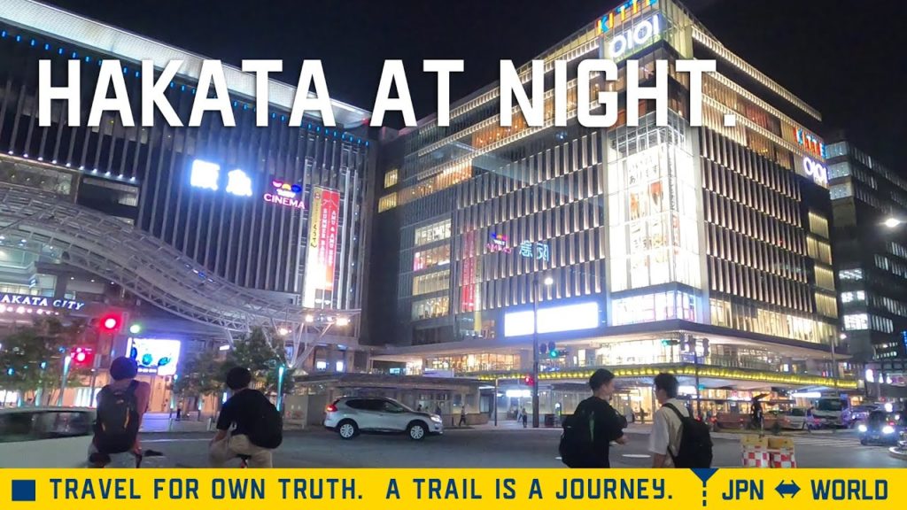 キャナルシティから博多駅へ夜散歩。 キャナルシティから博多駅へ夜散歩。