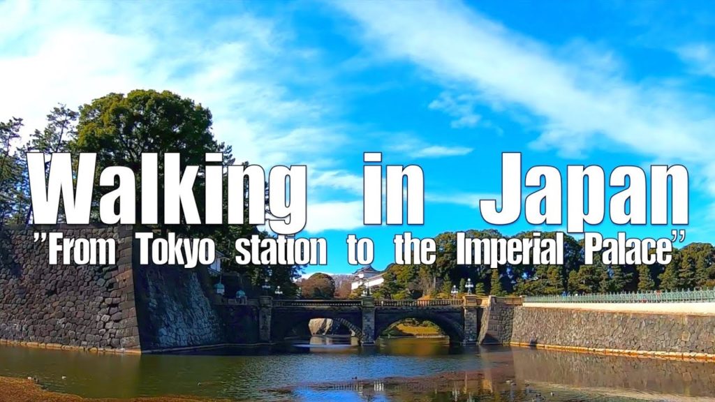 #28 Walking in Japan "From Tokyo station to the Imperial Palace”(皇居周辺) #28 Walking in Japan "From Tokyo station to the Imperial Palace”(皇居周辺)