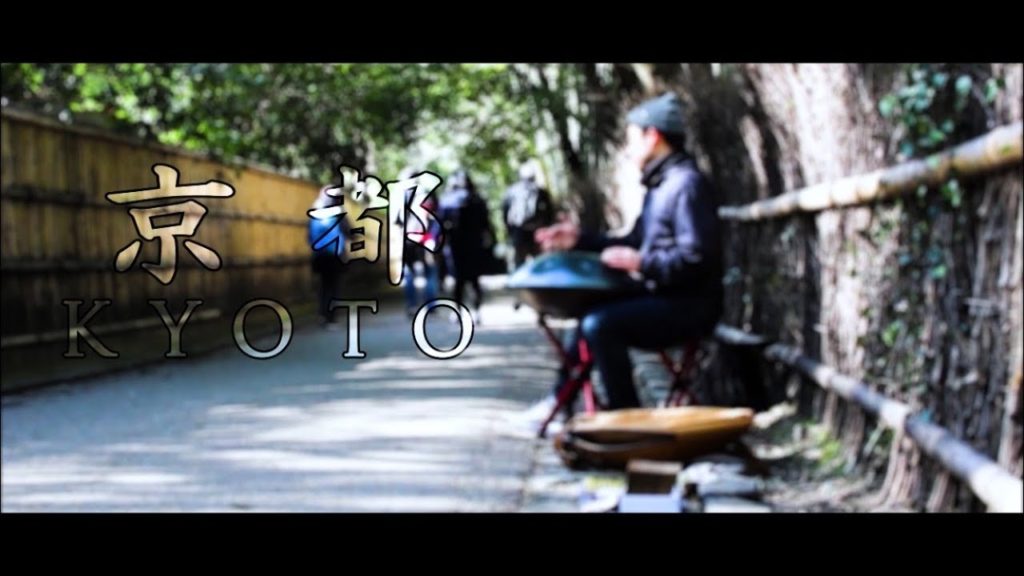 KYOTO 京都/travel film/CAMPUS COLLECTION Osaka 2017 GP