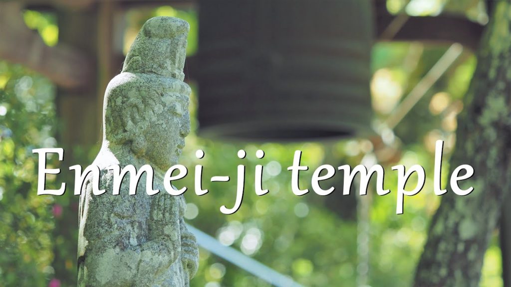 Enmei-ji temple/Green beautiful temple Osaka Japan