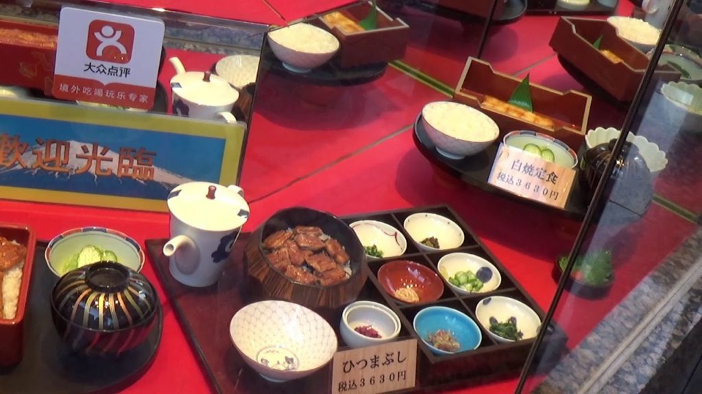 Tokyo Vacation (December 2019)