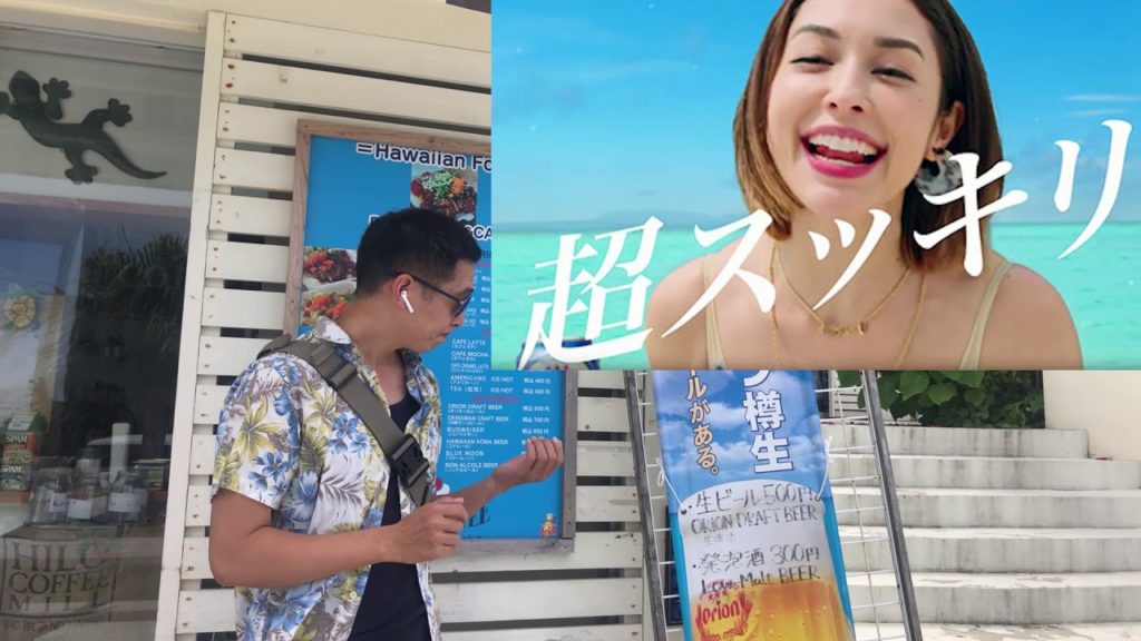 背包客怎麼玩轉日本沖繩瀨長島？最短時間吃到大人氣幸福鬆餅+熔岩漢堡！溫泉美景美食全攻略！