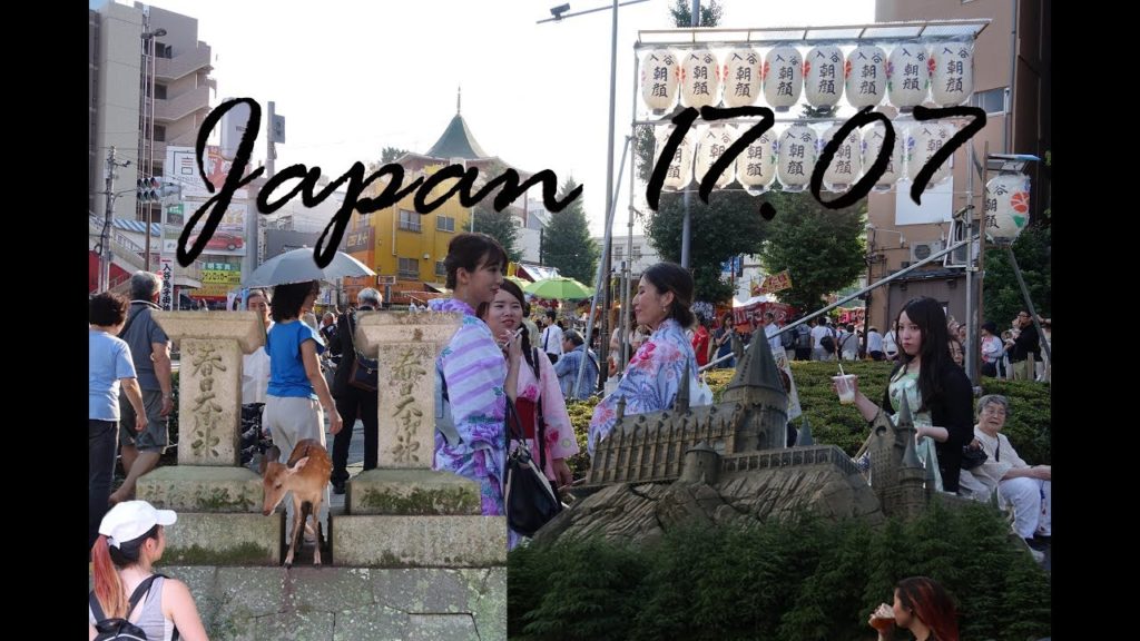 Japan 17.07 Japan 17.07