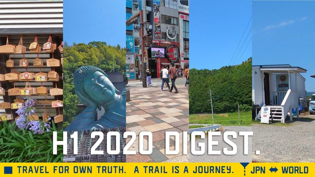 【福岡の散歩旅】観光名所と隠れスポット巡り。2020年上半期ダイジェスト