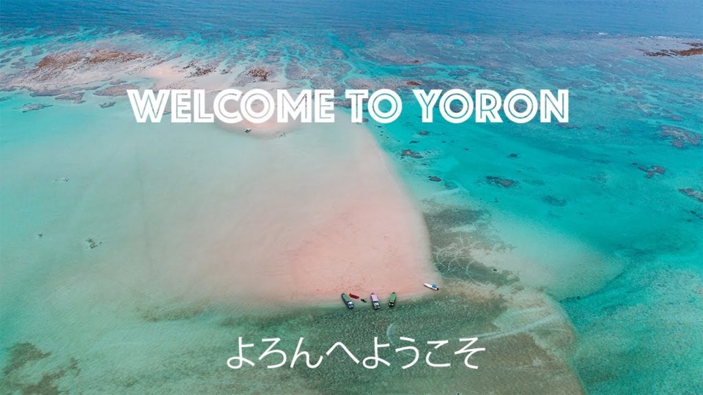 Yoron Island Japan 4K