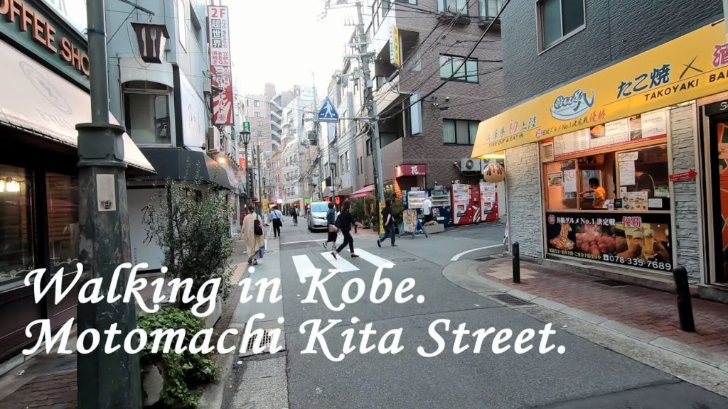 Walking in Kob.  Motomachi Kita Street. ORANGE ua