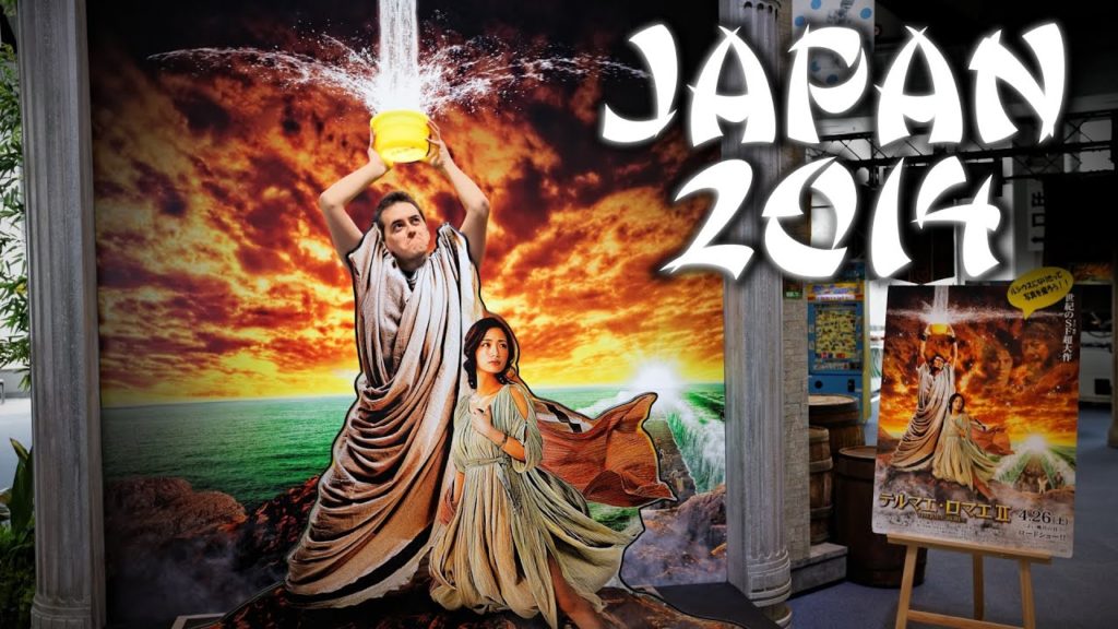 Japan 2014 Part 3 - Photo