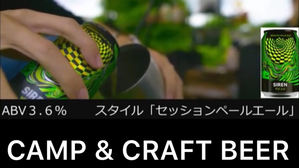 CUMP&CRAFTBEER(阿賀野川)新潟市キャンプ CUMP&CRAFTBEER(阿賀野川)新潟市キャンプ