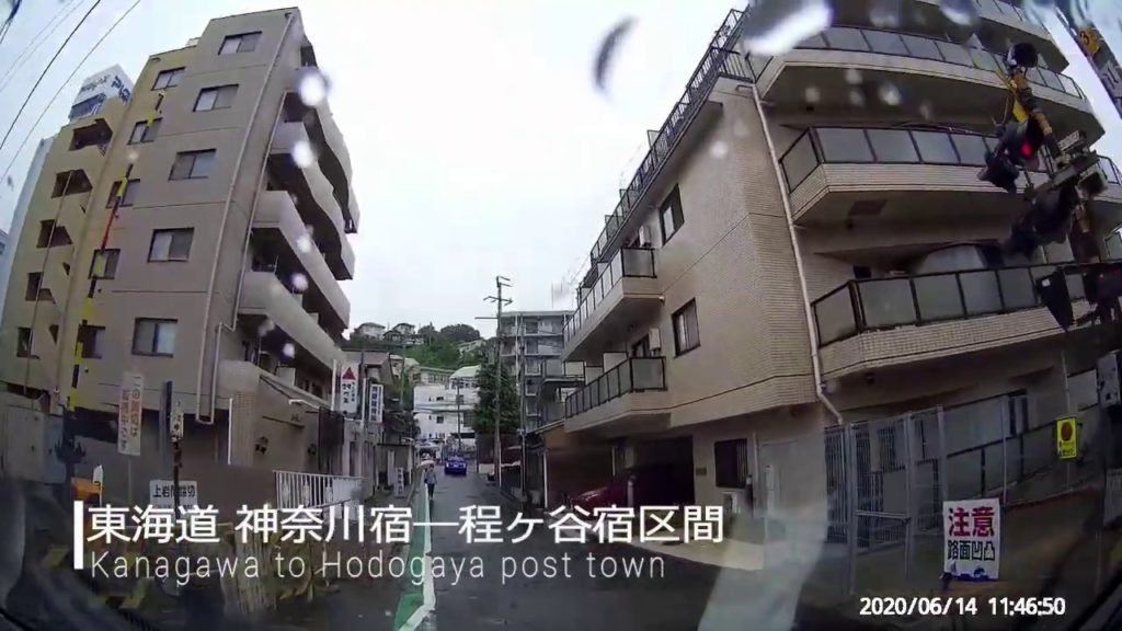 English Reading Traveling vol.32 20200712, Old Tokaido Road-16／旧東海道-16（ラジオ英会話2019-5 L32-35）