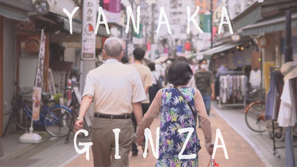 Best 10 Things to DO and SEE in HISTORIC YANAKA GINZA, TOKYO | MUST WATCH BEFORE YOU VISIT JAPAN