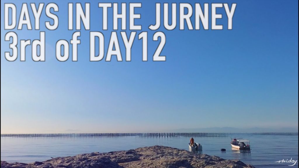 【美浜町】Ep53 知多半島の海岸沿いの旅② |  Travel along the coast of the Chita Peninsula