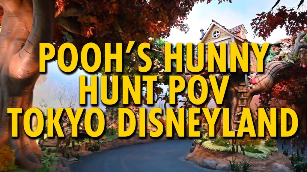 Pooh's Hunny Hunt POV | Tokyo Disneyland