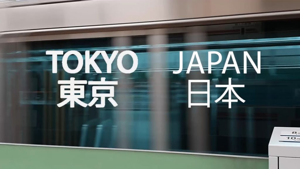 BLISS || Tokyo 東京, Japan 日本 || Tokyo Travel Video