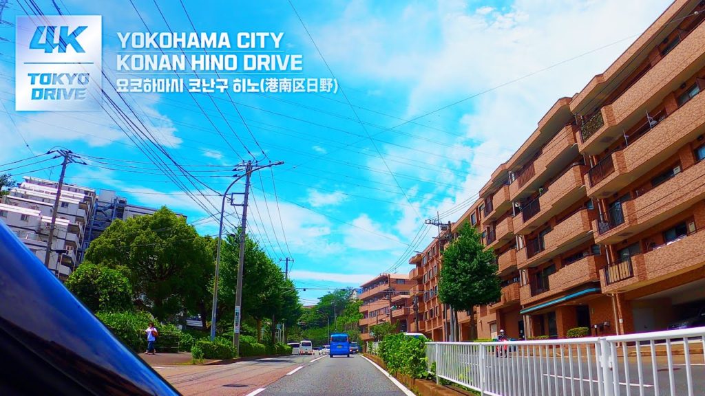 4K TOKYO DRIVE: Yokohama City Konan Hino. 요코하마 코난구 히노(港南区日野) 드라이브