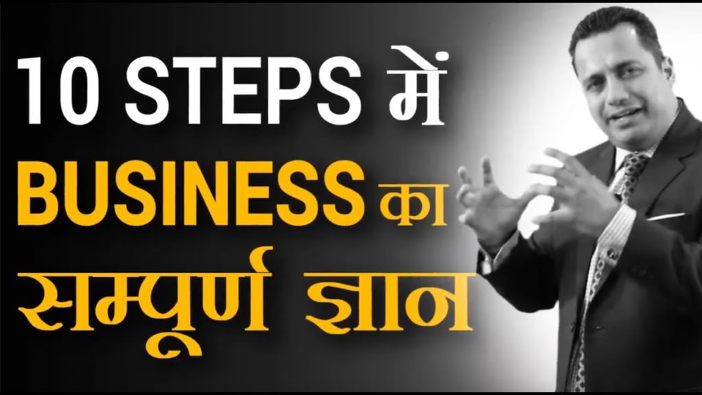 Important steps, Business Success Formula, Dr. Vivek Bindra.