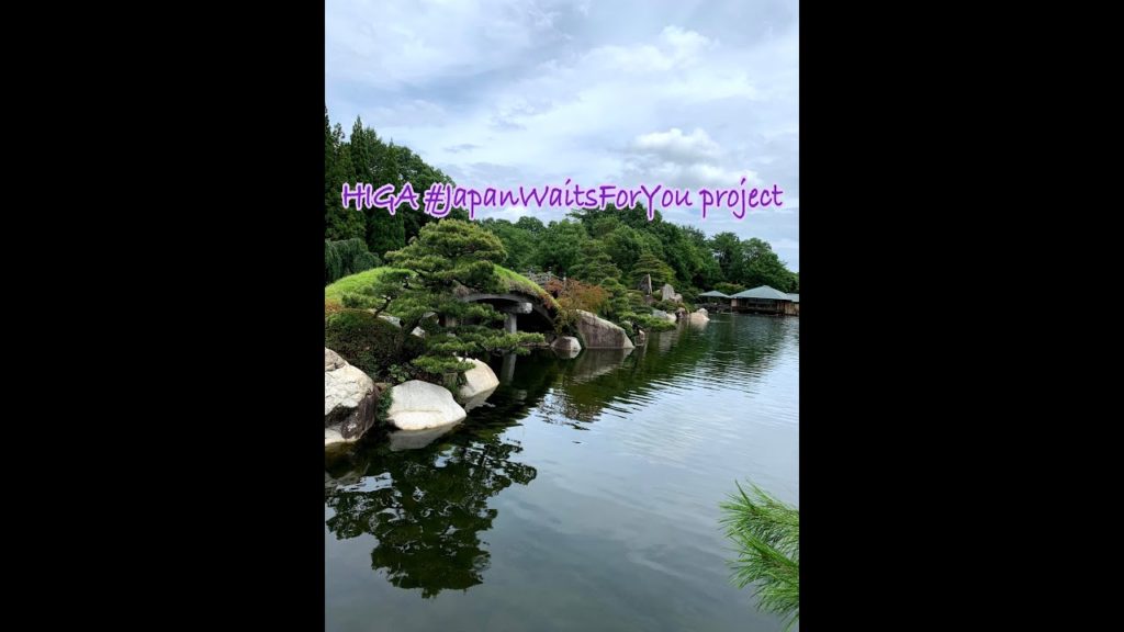 Sankeien Japanese garden, Hiroshima, July