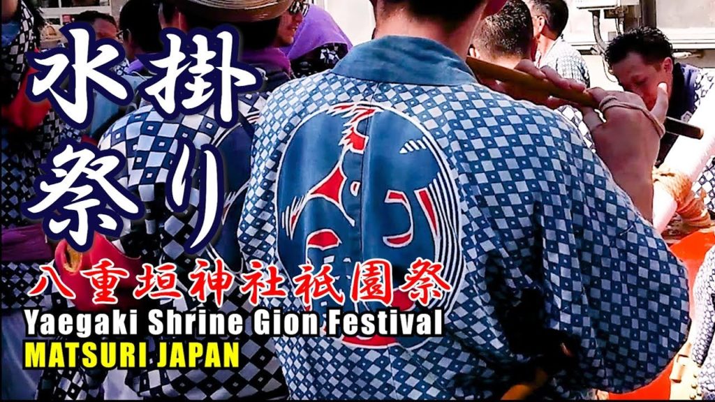 2019 Yaegaki Shrine Gion festival Splash Water Festival  #5 #八重垣神社祇園祭 #お囃子BGM in Chiba Yokaichiba