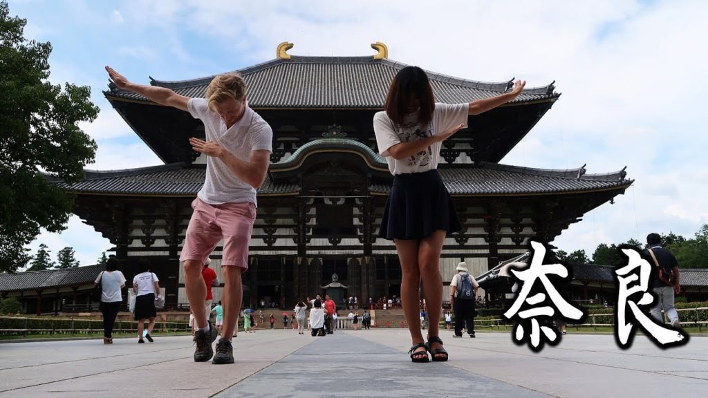 Day Trip to Nara, Japan – 奈良 日帰り Day Trip to Nara, Japan - 奈良 日帰り