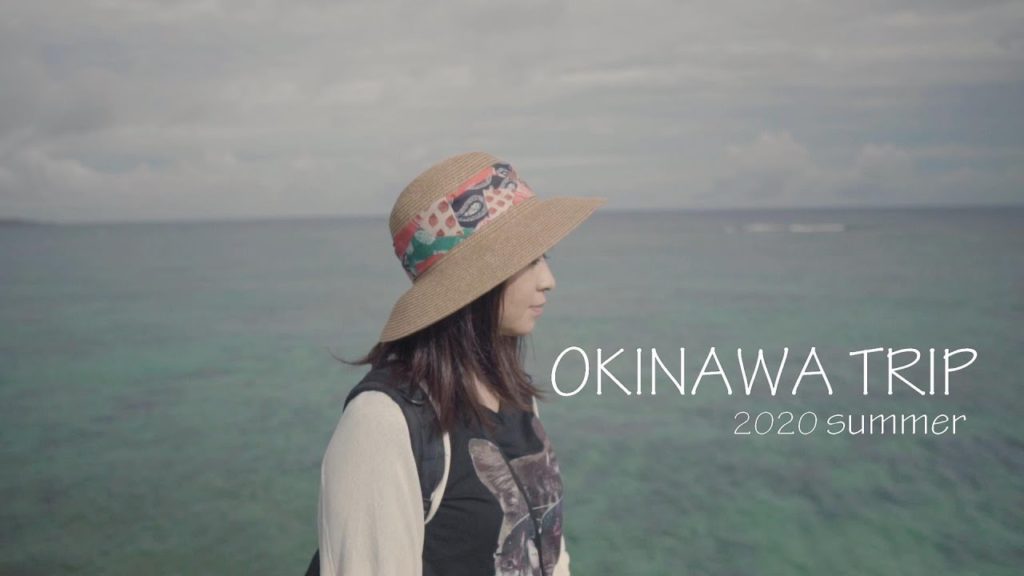 2020 夏の沖縄旅行ダイジェスト OKINAWA TRIP DIGEST CINEMATIC VLOG SONY A6300 SIGMA 16mm F1.4 DC DN 2020 夏の沖縄旅行ダイジェスト OKINAWA TRIP DIGEST CINEMATIC VLOG SONY A6300 SIGMA 16mm F1.4 DC DN