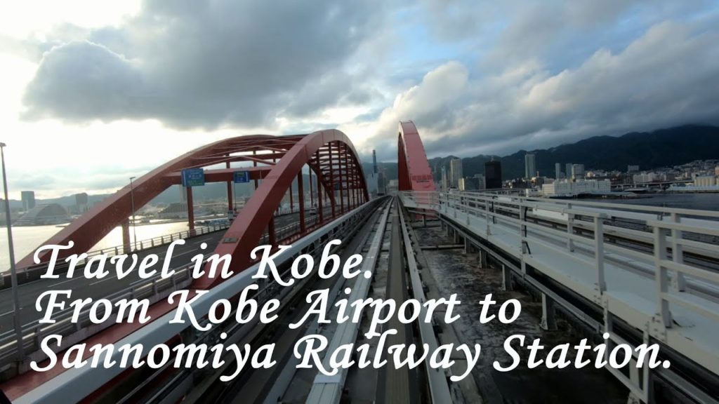 Travel in Kobe. From Kobe Airport to Sannomiya Railway Station. ORANGE ua