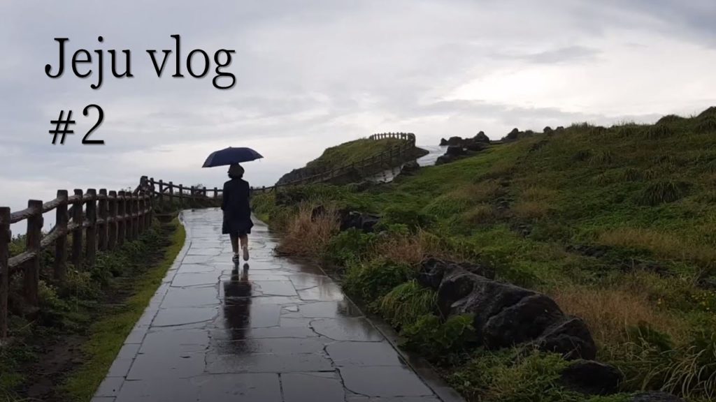 비오는날 제주도 가볼만 한 곳 : 낭만이 넘치는 제주 해안도로 드라이브 : Korea's Beautiful Island Jeju Island Coast Drive