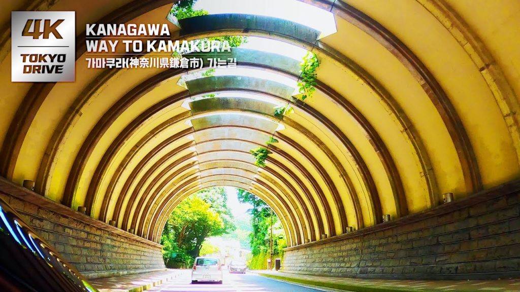 4K TOKYO DRIVE: Kamakura Drive Trip. 가마쿠라(神奈川県鎌倉) 드라이브여행