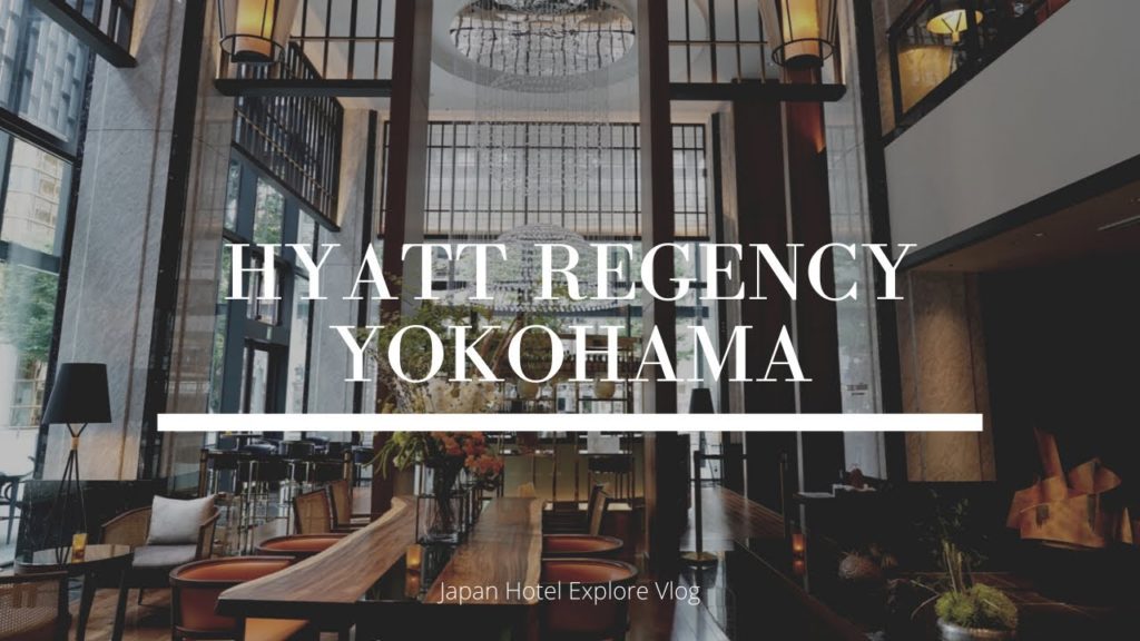 【Hyatt Regency Yokohama】ハイアットリージェンシー横浜 Vlog - The Travel + Lifestyle