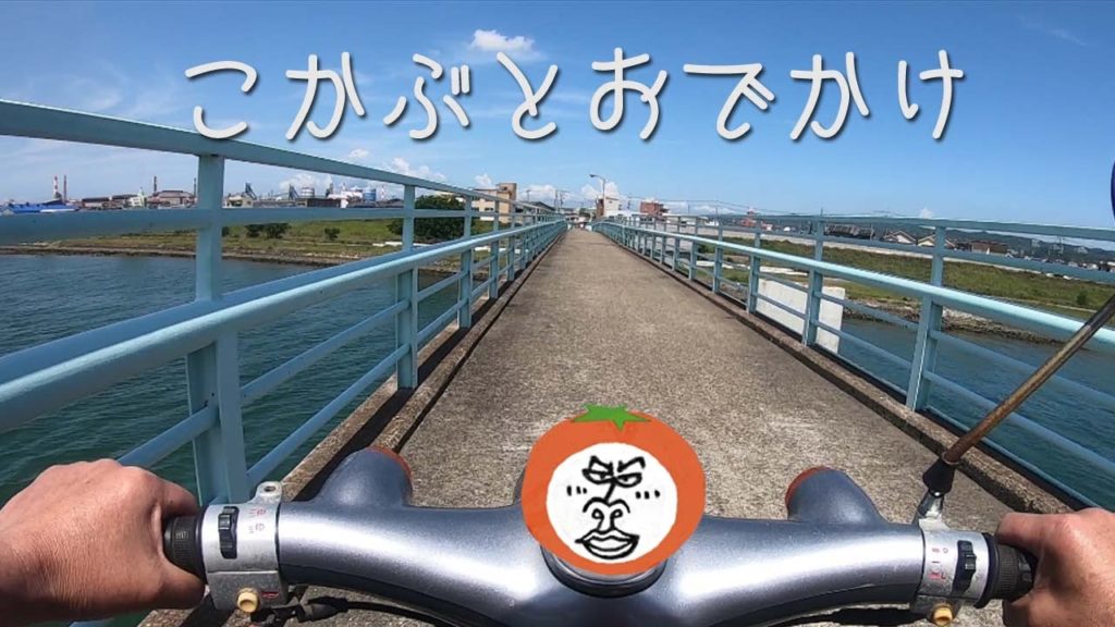 こかぶとおでかけ 紀ノ川河北橋界隈ツーリング Travel Japan うろうろ和歌山